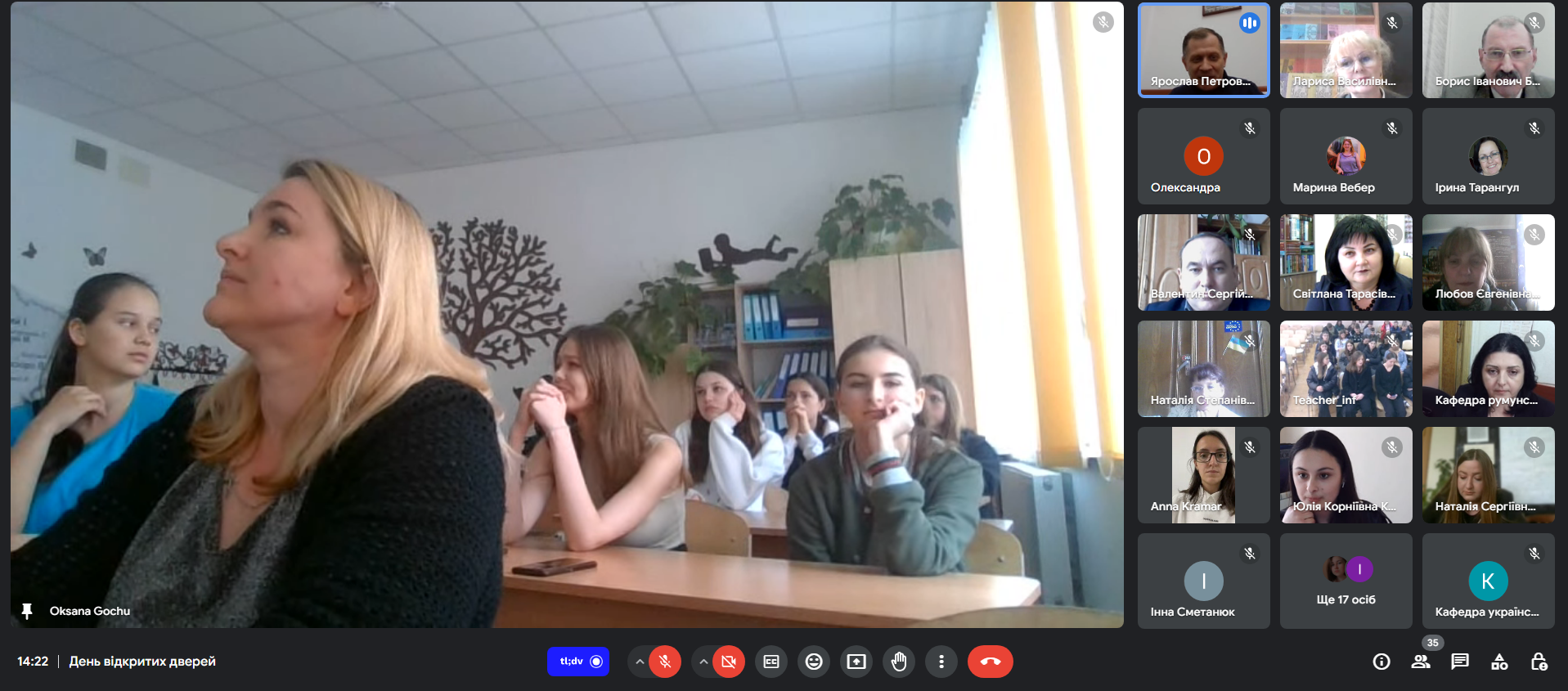 Світлина 2