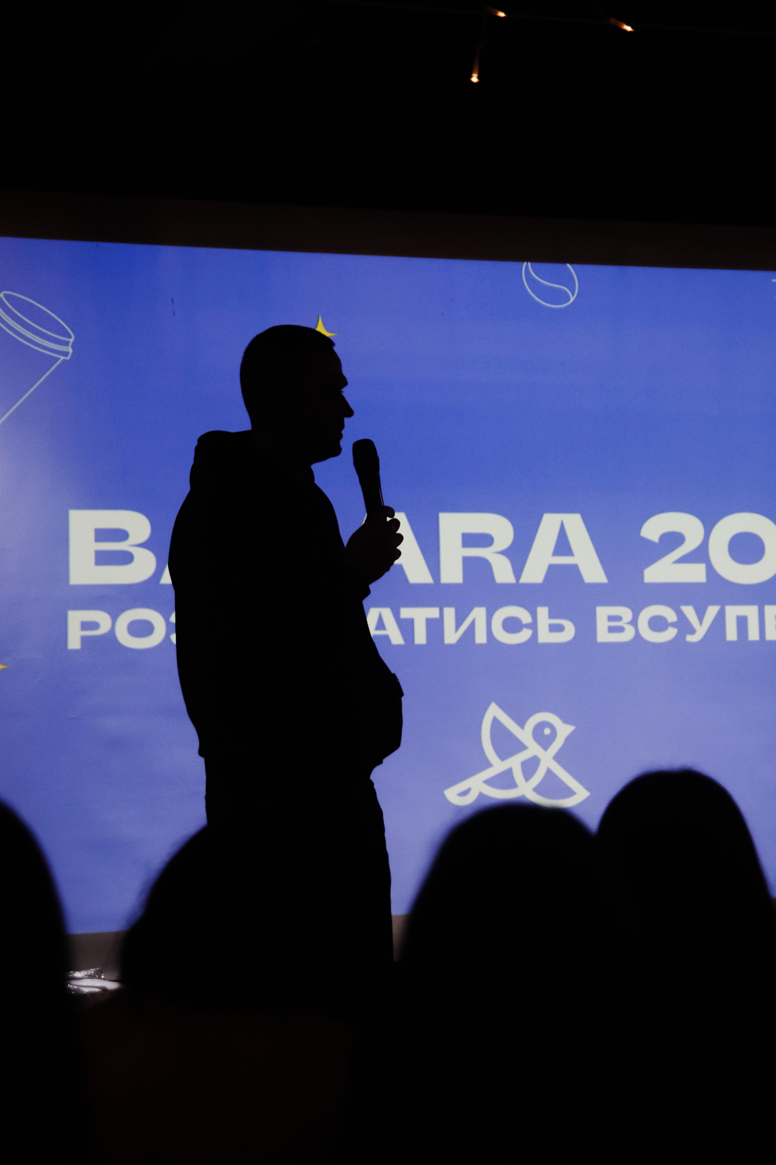  Bacara 2022. Розвиватися всупереч!