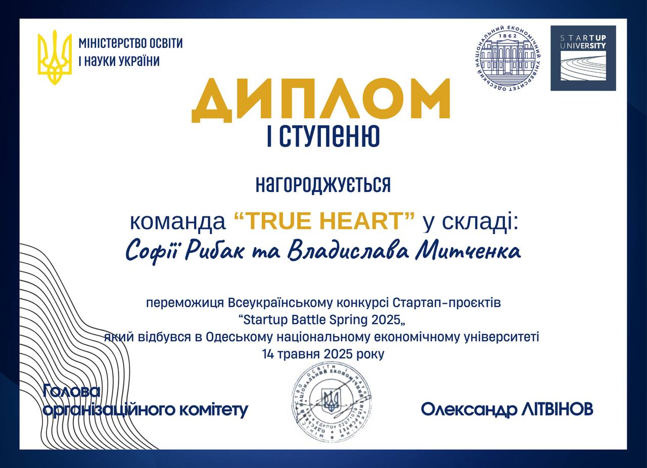 Світлина 4
