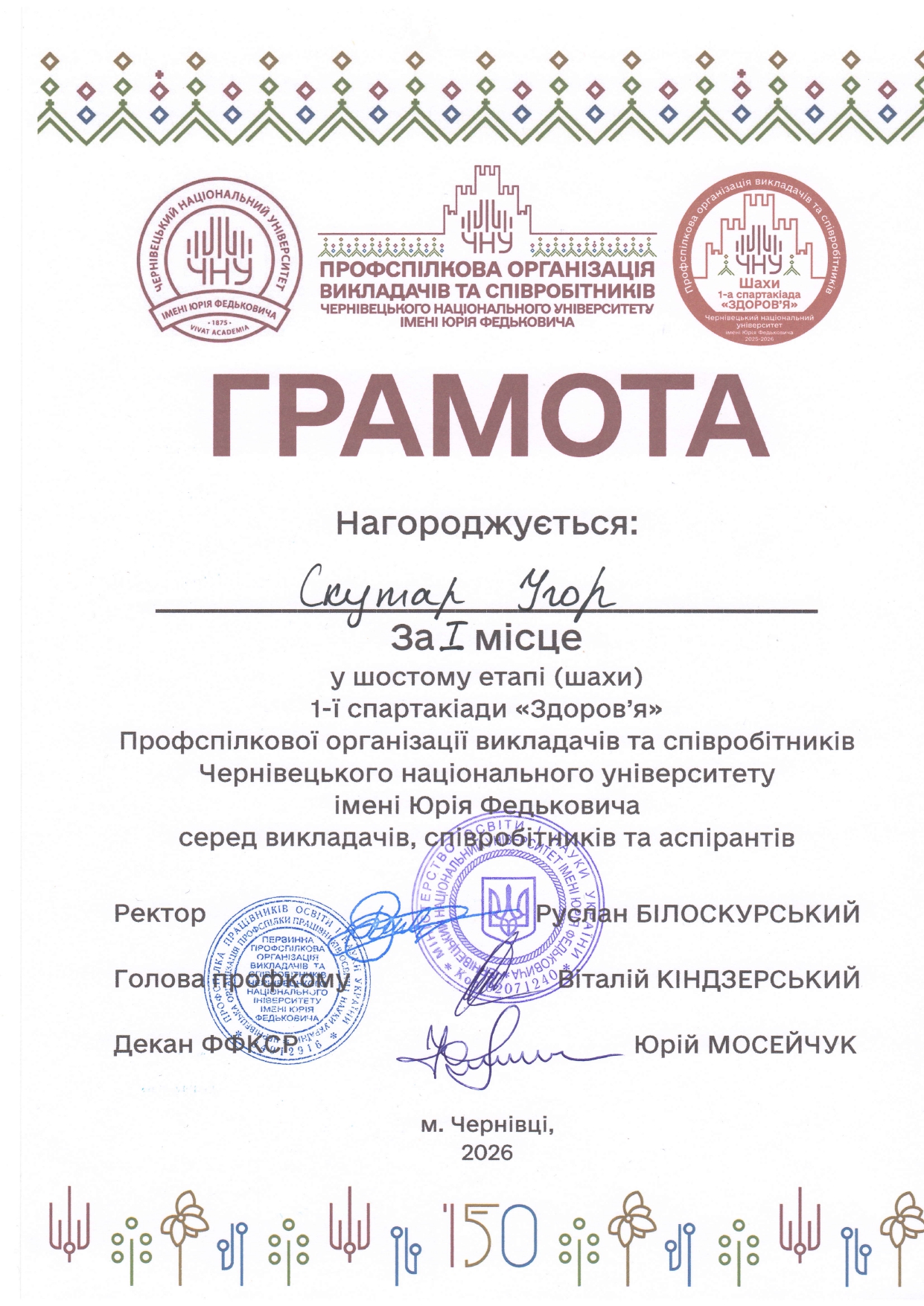 Світлина 2