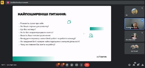 Світлина 2