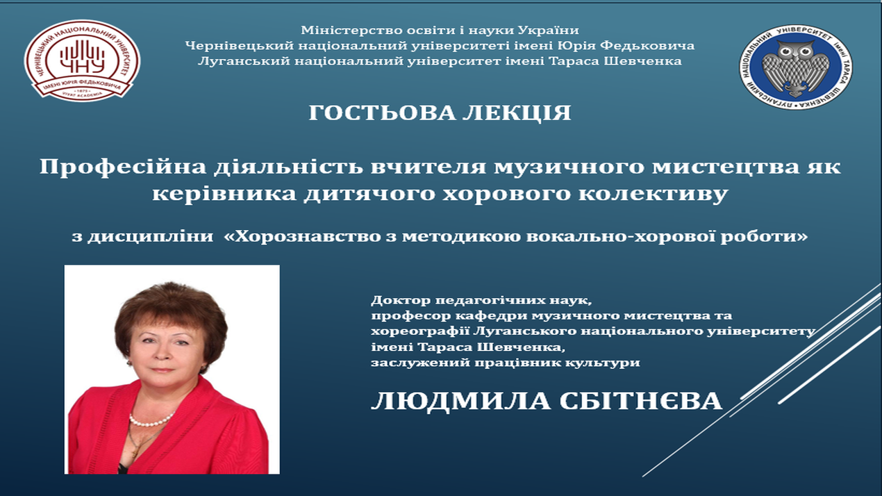 Титульне фото