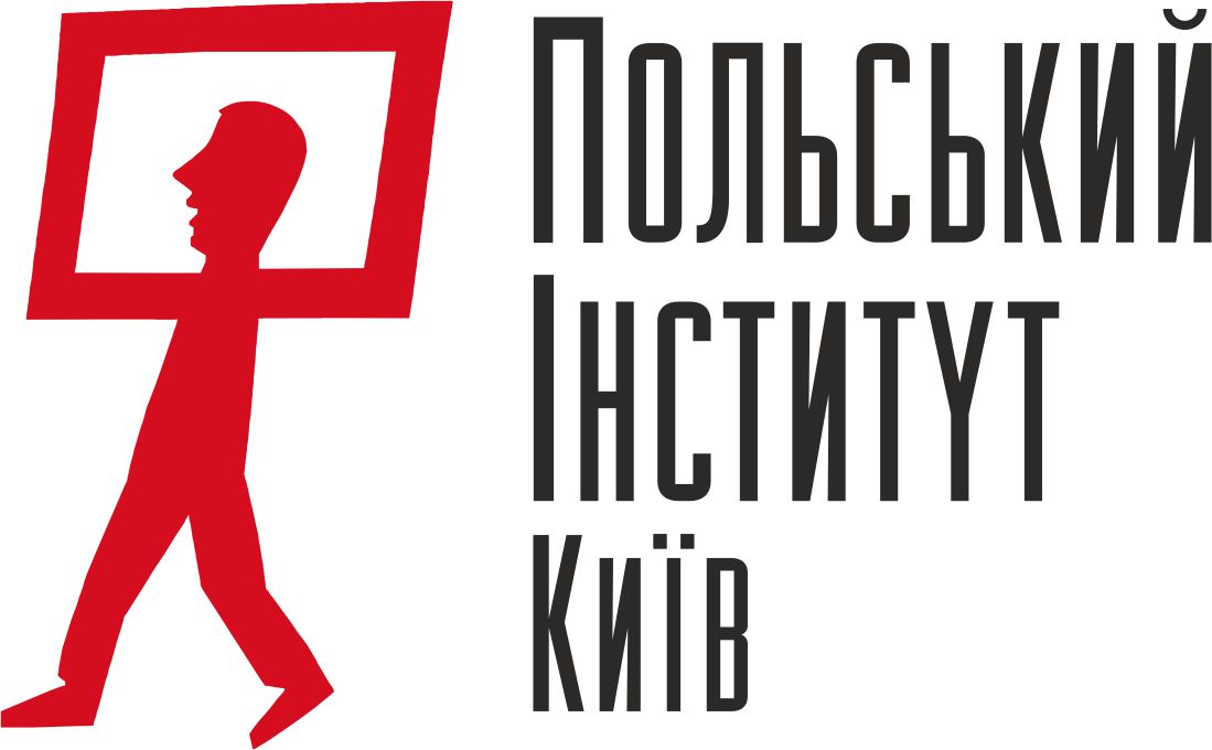 Конкурс наукових робіт з польсько-українських та українсько-польських відносин імені Єжи Ґедройця
