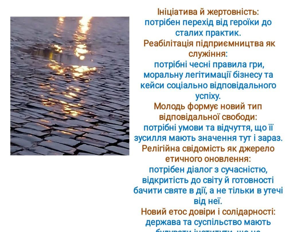 Світлина 3
