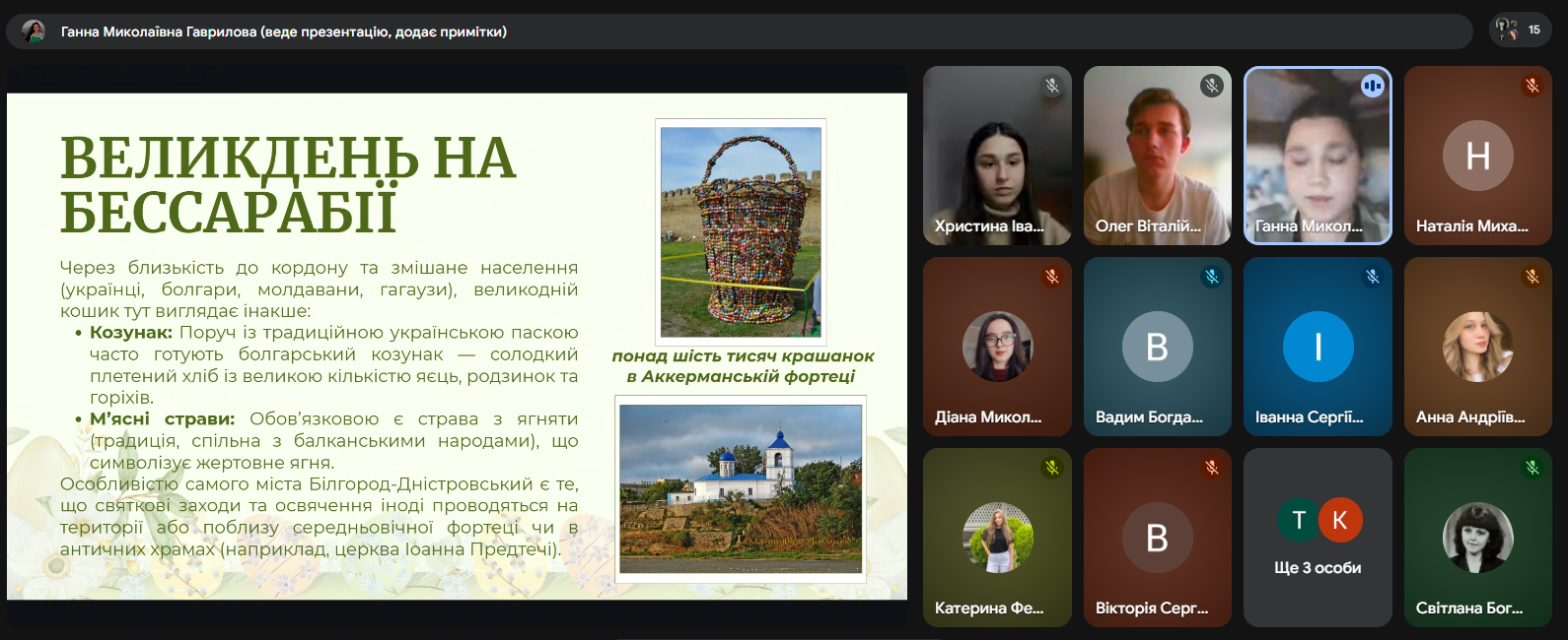 Світлина 14