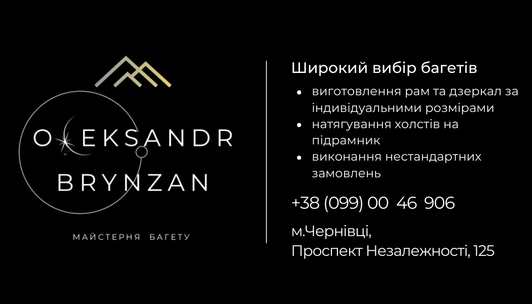 З днем працівника освіти