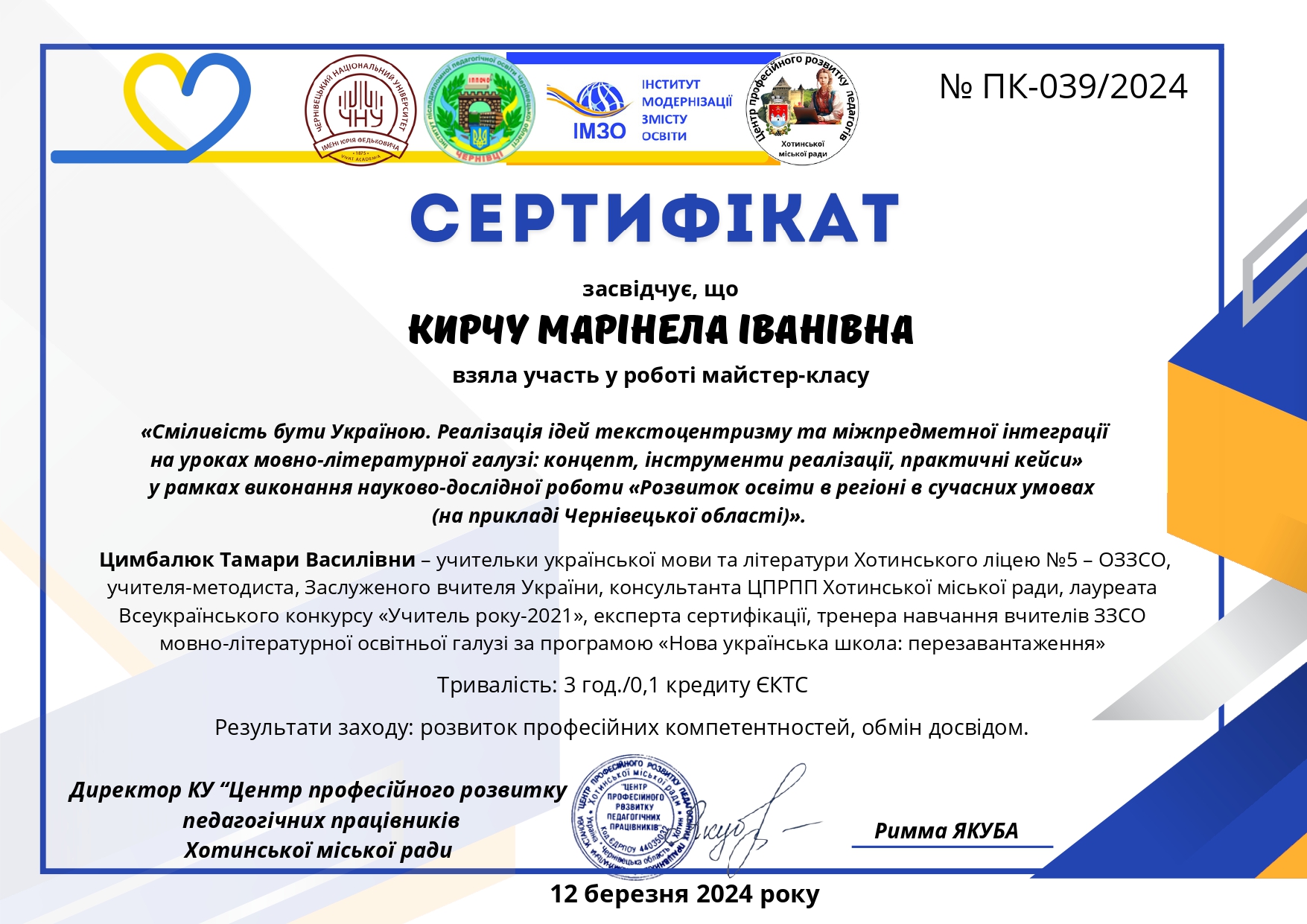 Світлина 17