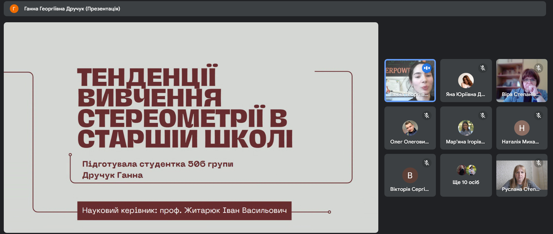 Світлина 6