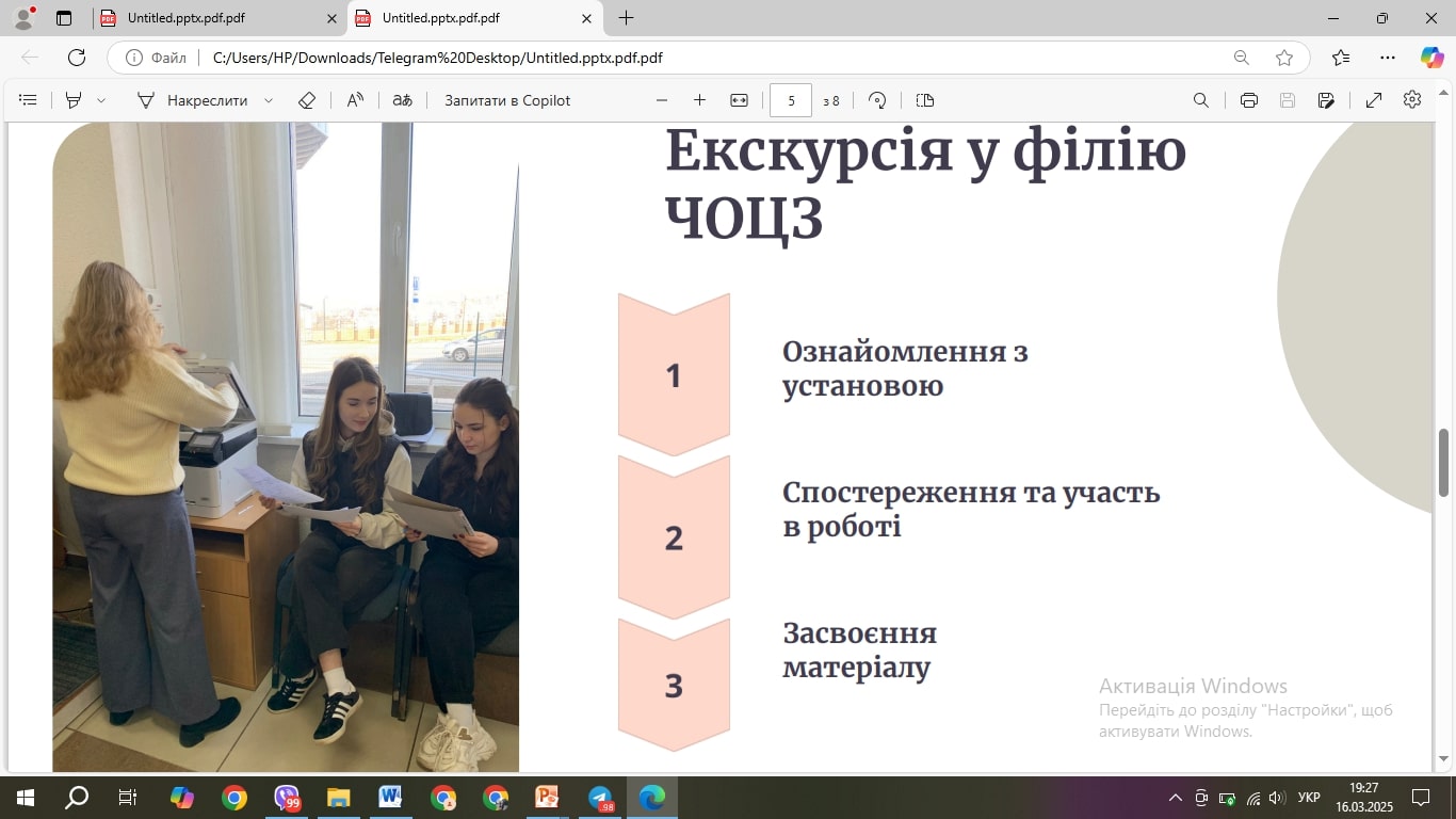 Світлина 14