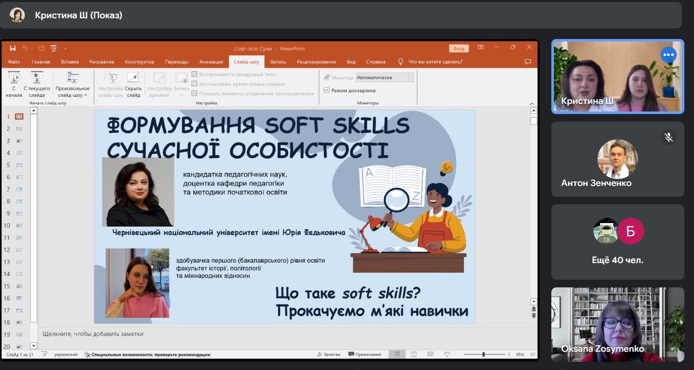 Міжвузівська співпраця!