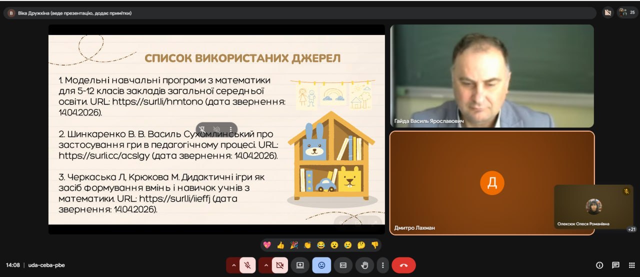 Світлина 6