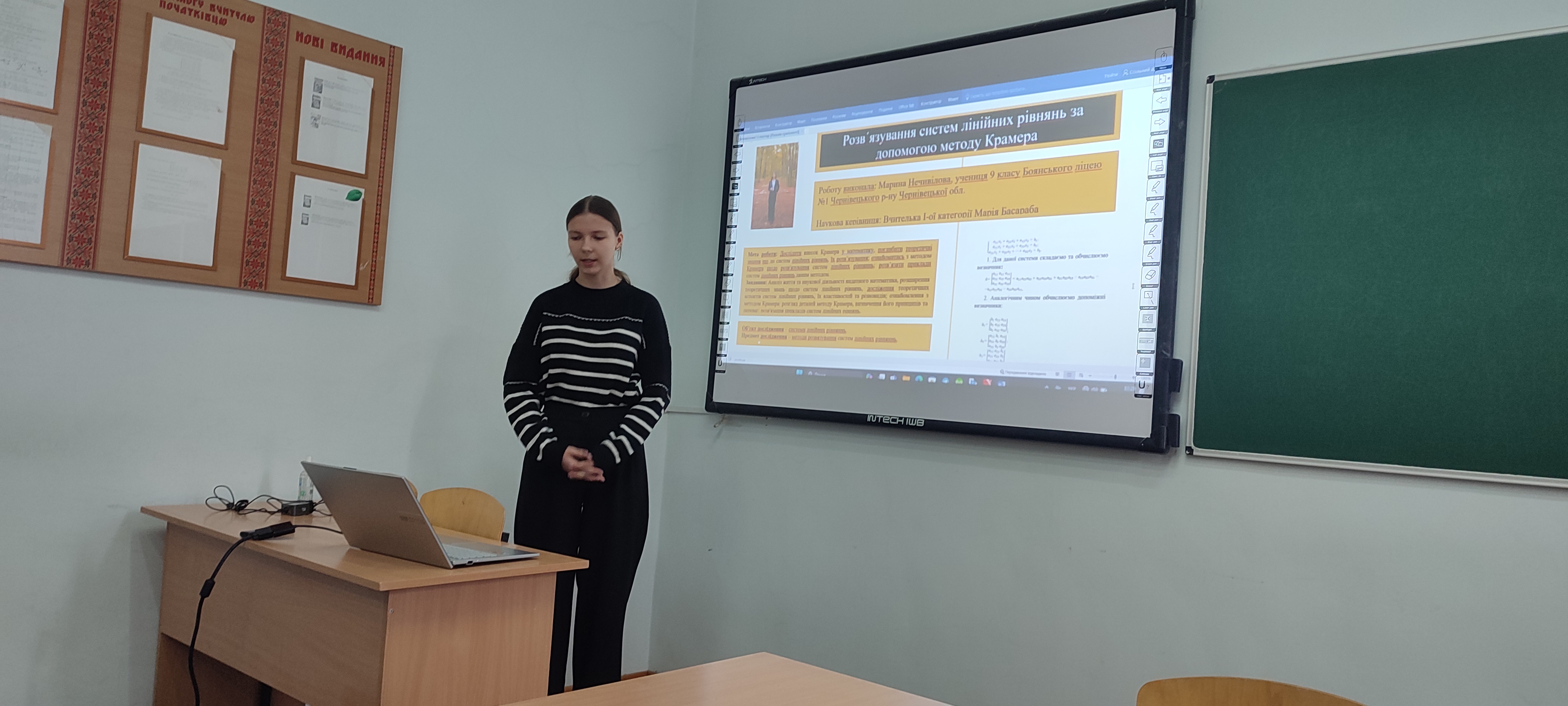 Нечивілова Марина
