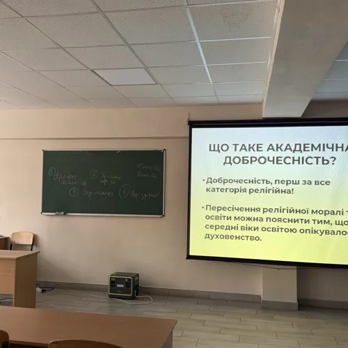 Світлина 2