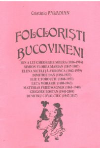 zobrazhennia-14-203x300