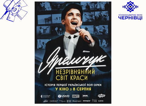 Титул