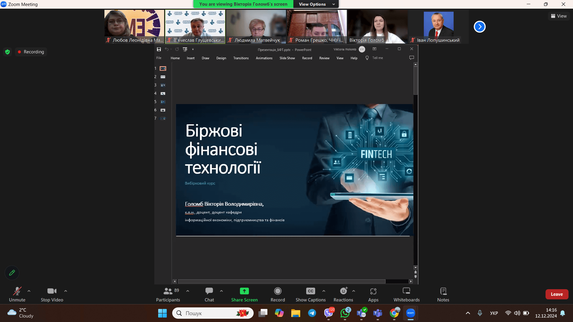 Світлина 6
