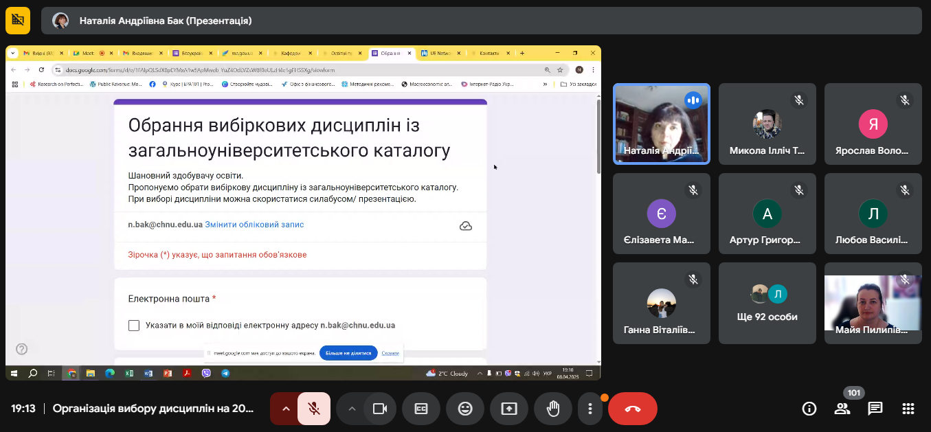 Вибір за студентом: кафедра фінансів і кредиту про індивідуальні освітні траєкторії