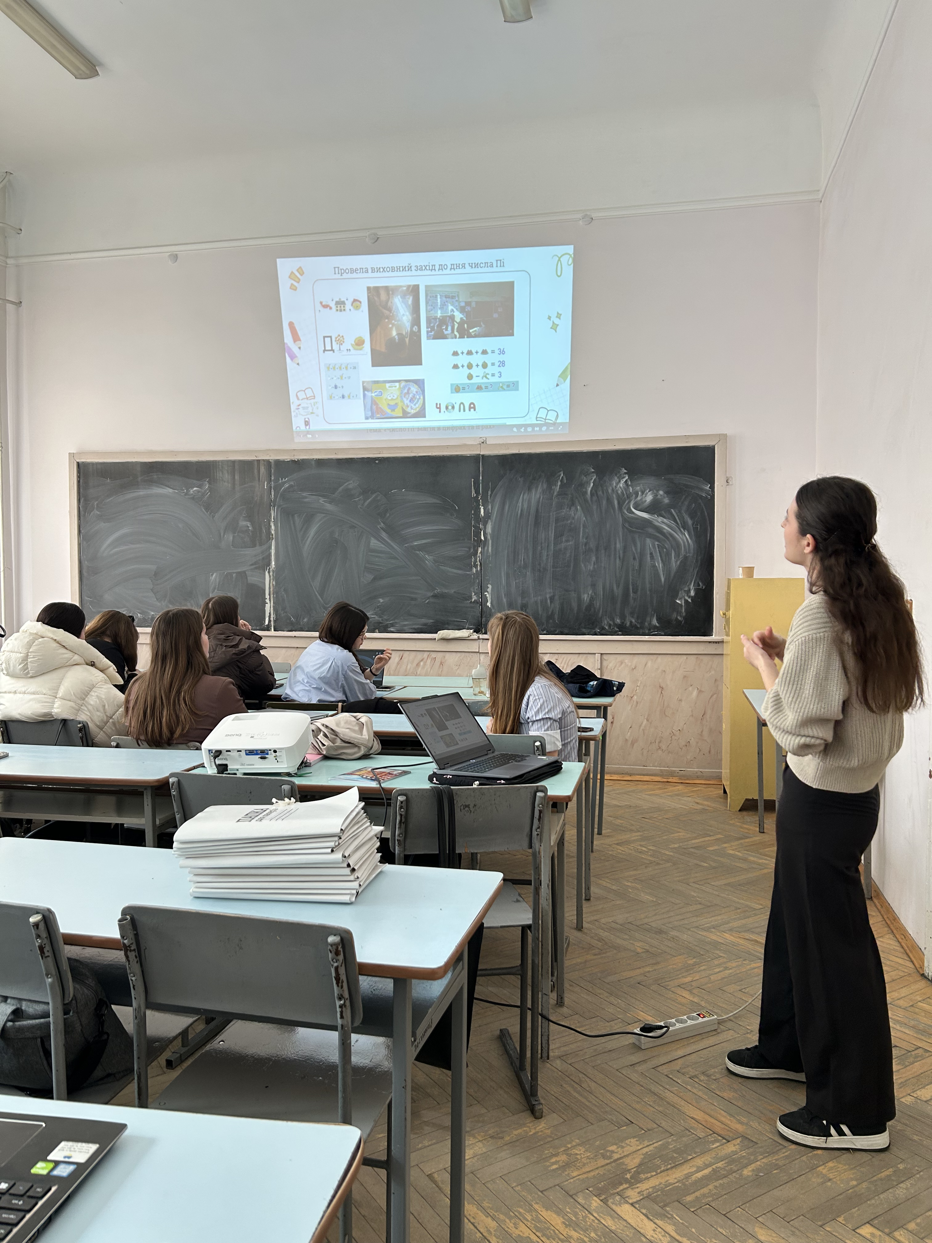 Світлина 1