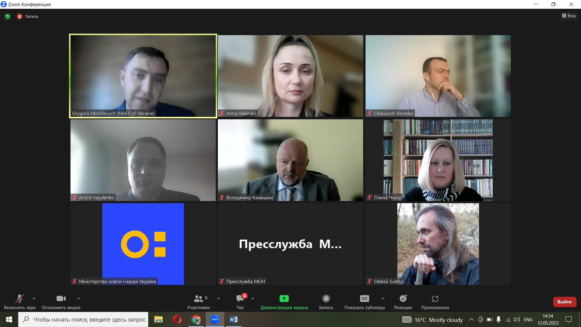 Відкрита наука: прозорість та доступність інформації щодо наукових досліджень