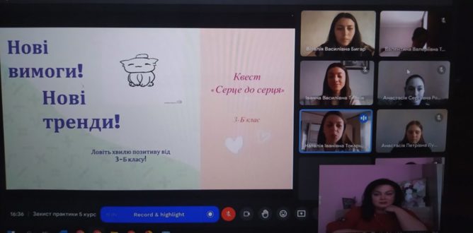 zobrazhennia_viber_2023-04-02_09-49-58-391-1024x506