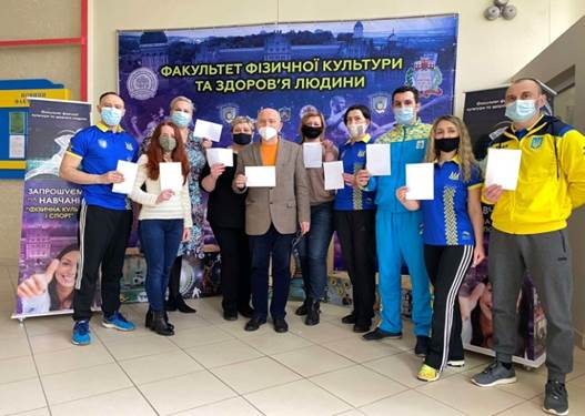 Міжнародний день спорту