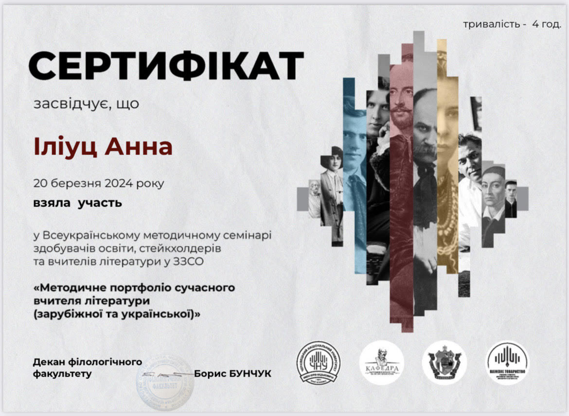 Світлина 7