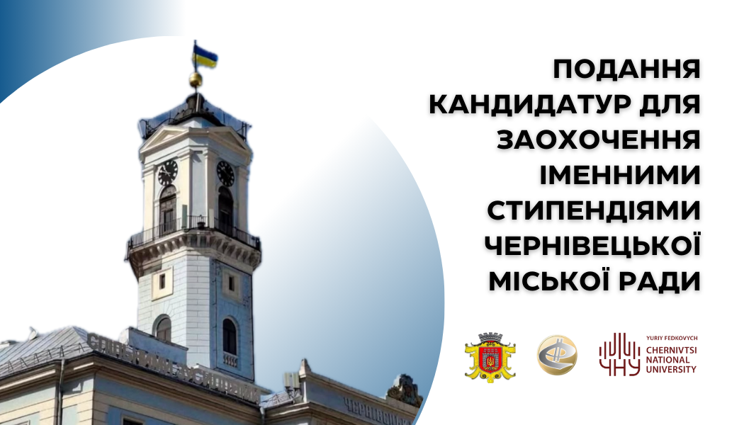 Титул