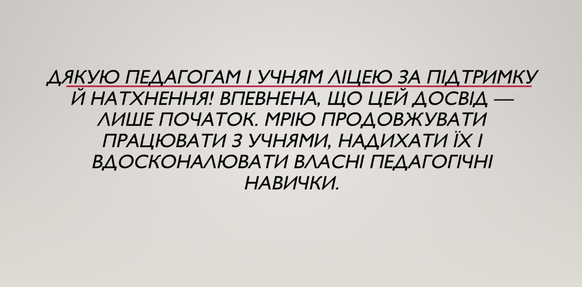 Світлина 15