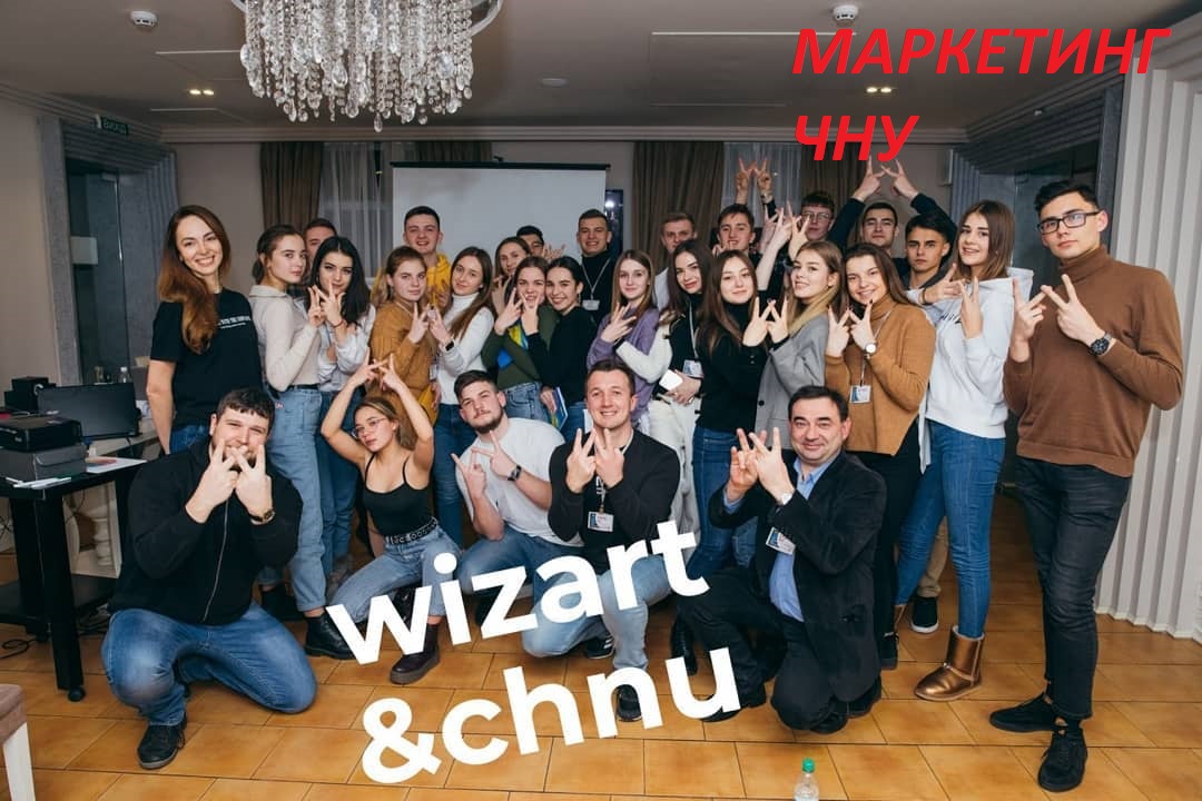 Зимовий табір маркетологів ЧНУ “Маркетинг інтенсив” – було круто і по-справжньому!
