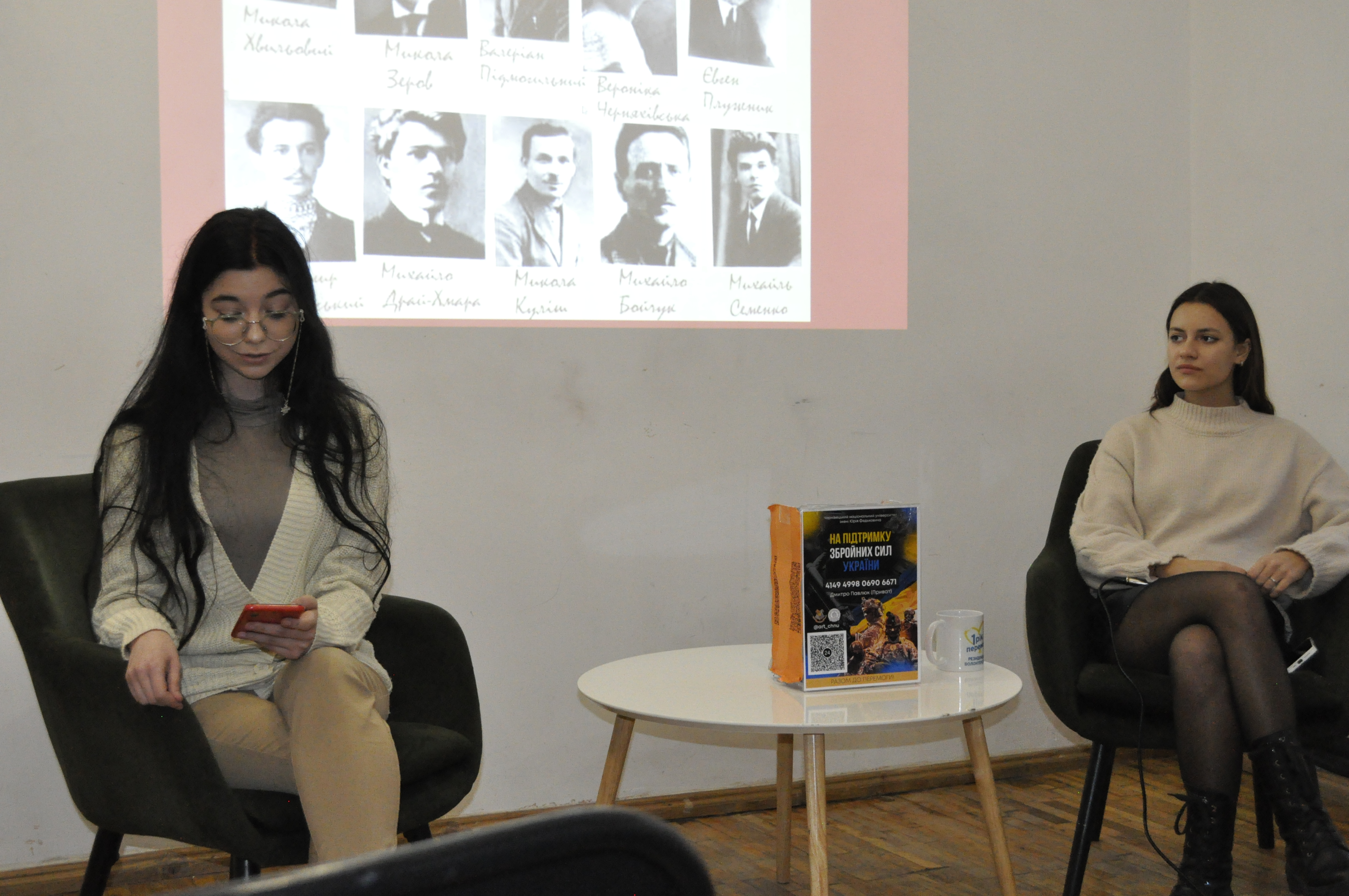 Літературник "Розстріляне відродження та авторські вірші"