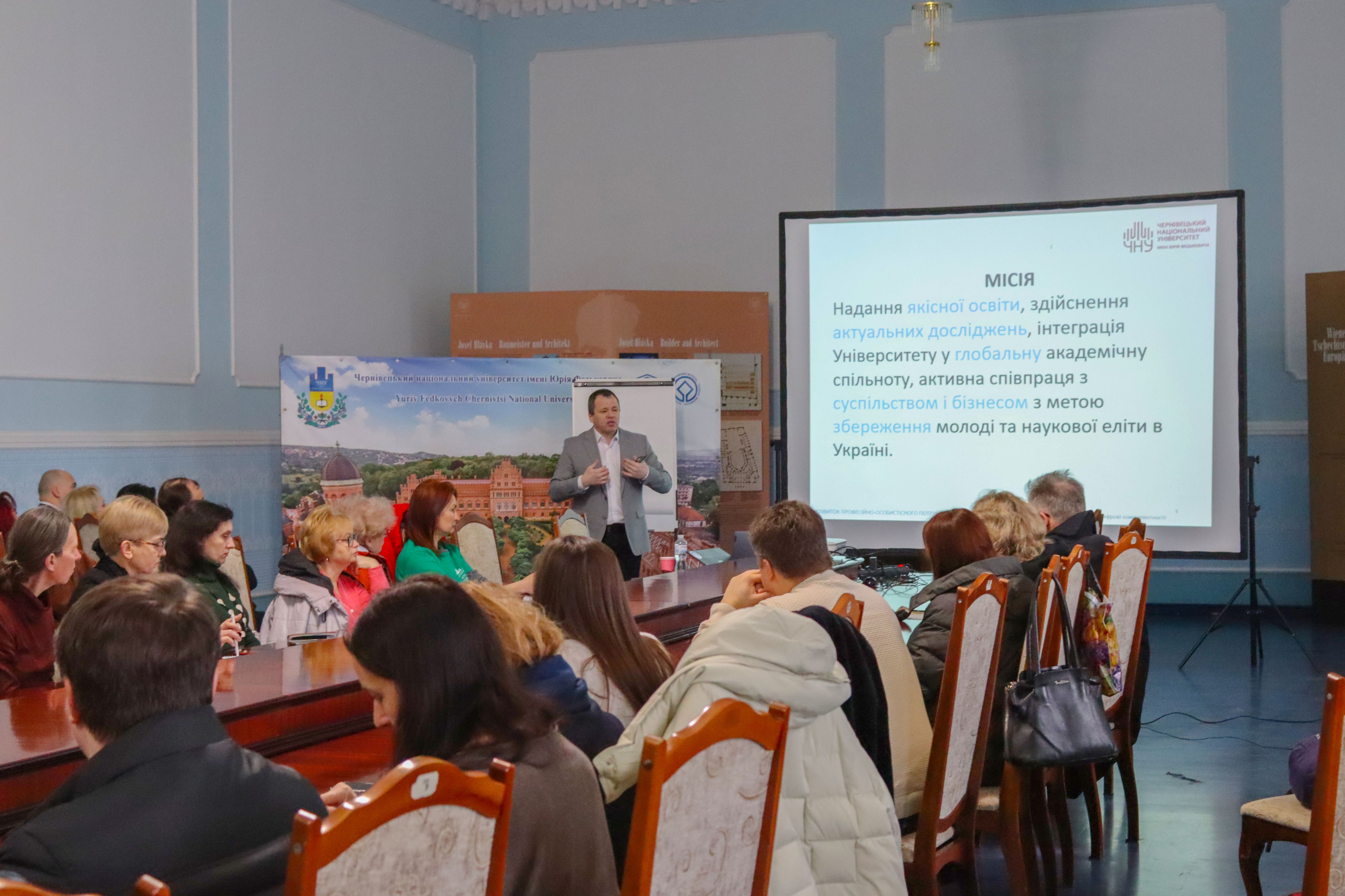 В університеті розпочались курси підвищення кваліфікації для викладачів