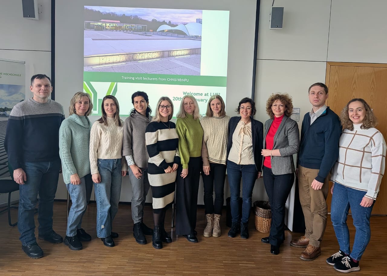 Стажування в Педагогічному університеті м. Людвігсбурга