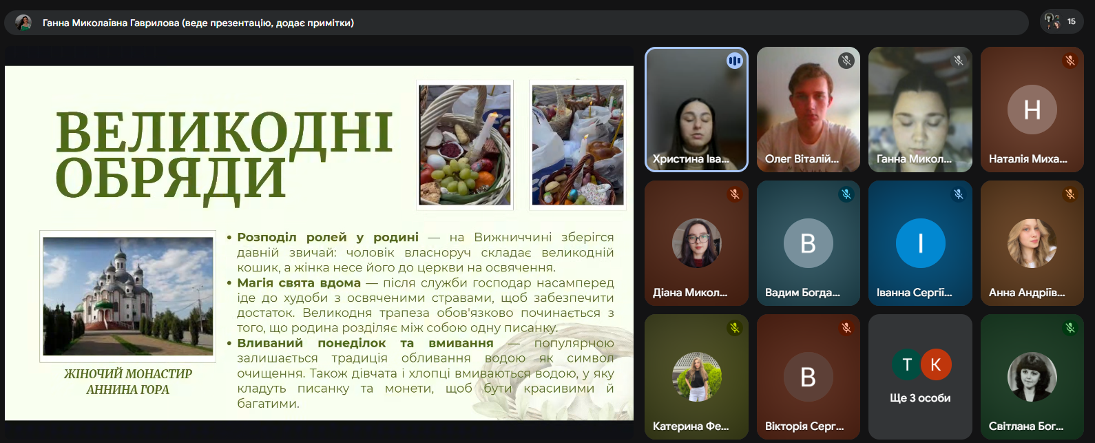 Світлина 6