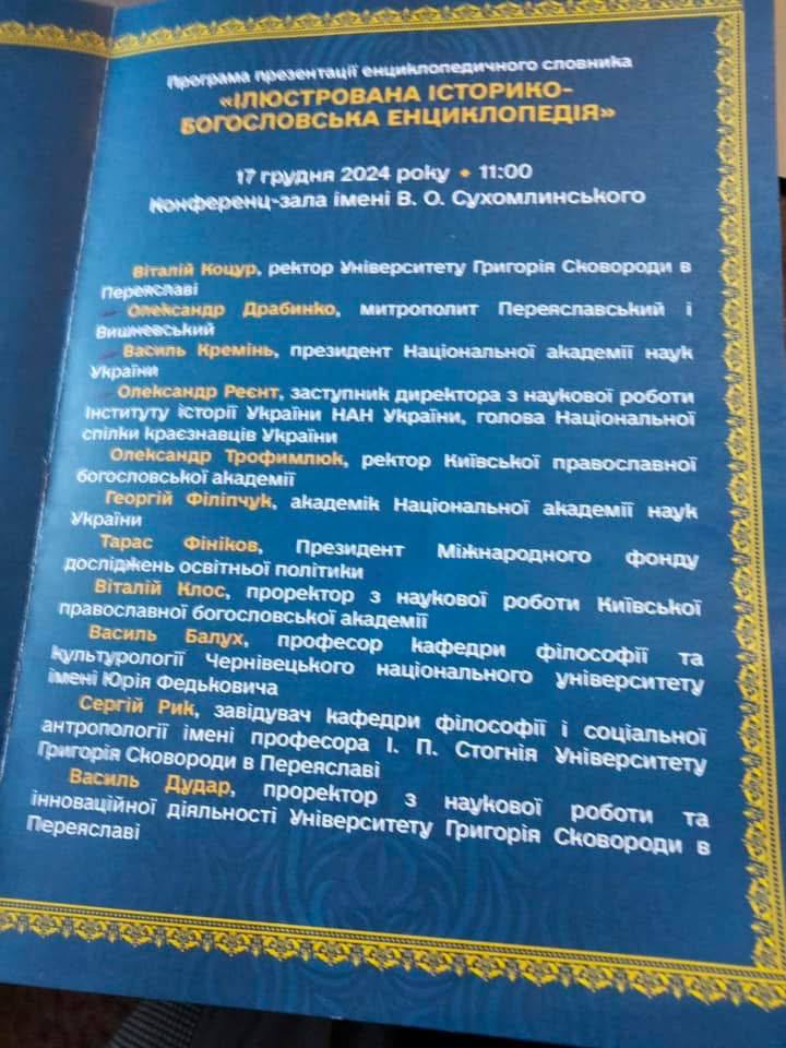 Світлина 11