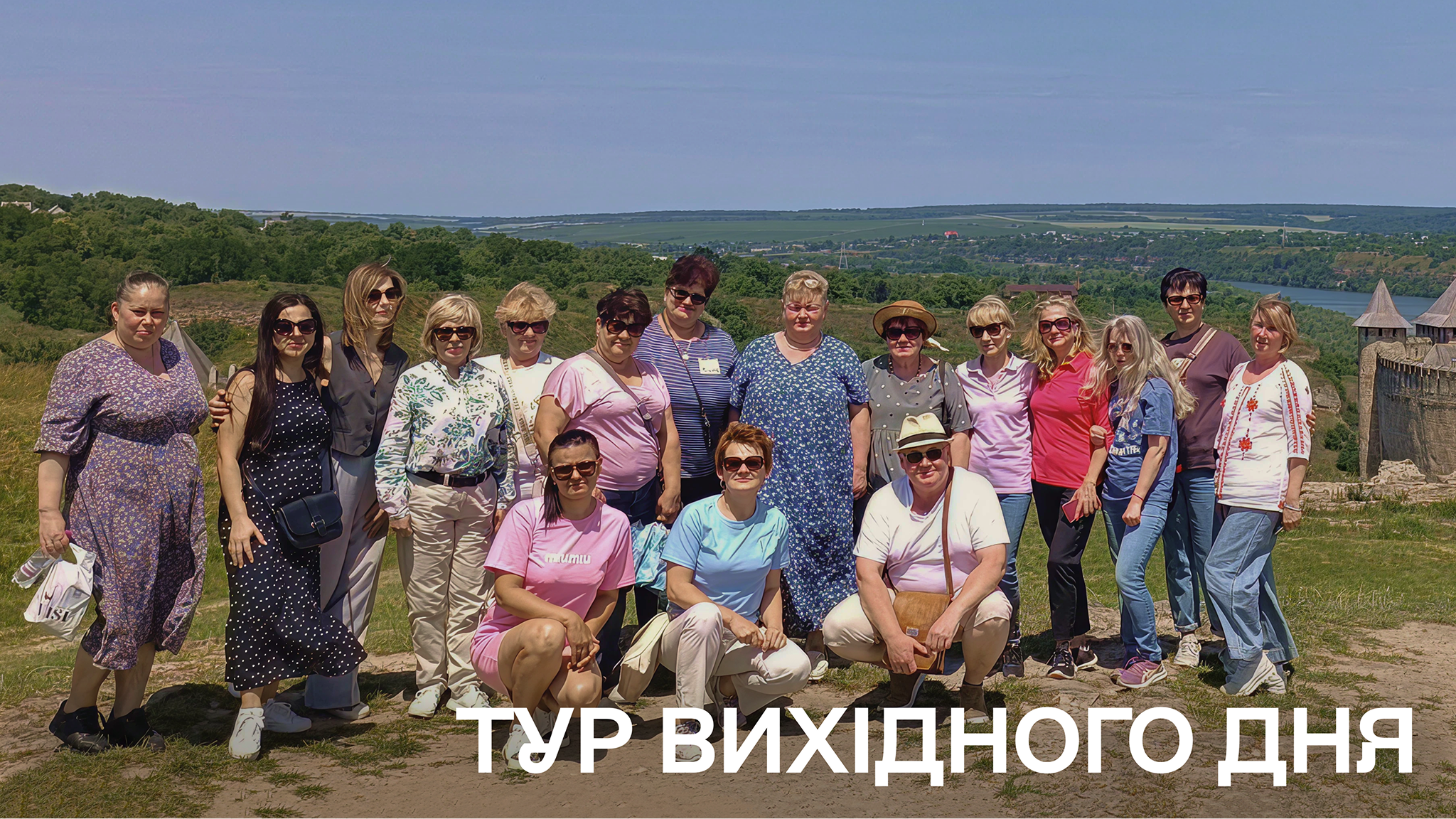 Подорож співробітників Наукової бібліотеки ЧНУ в рамках проєкту «Тур вихідного дня»