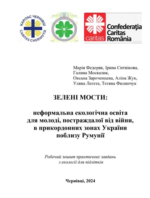 2024_zeleni_mosty