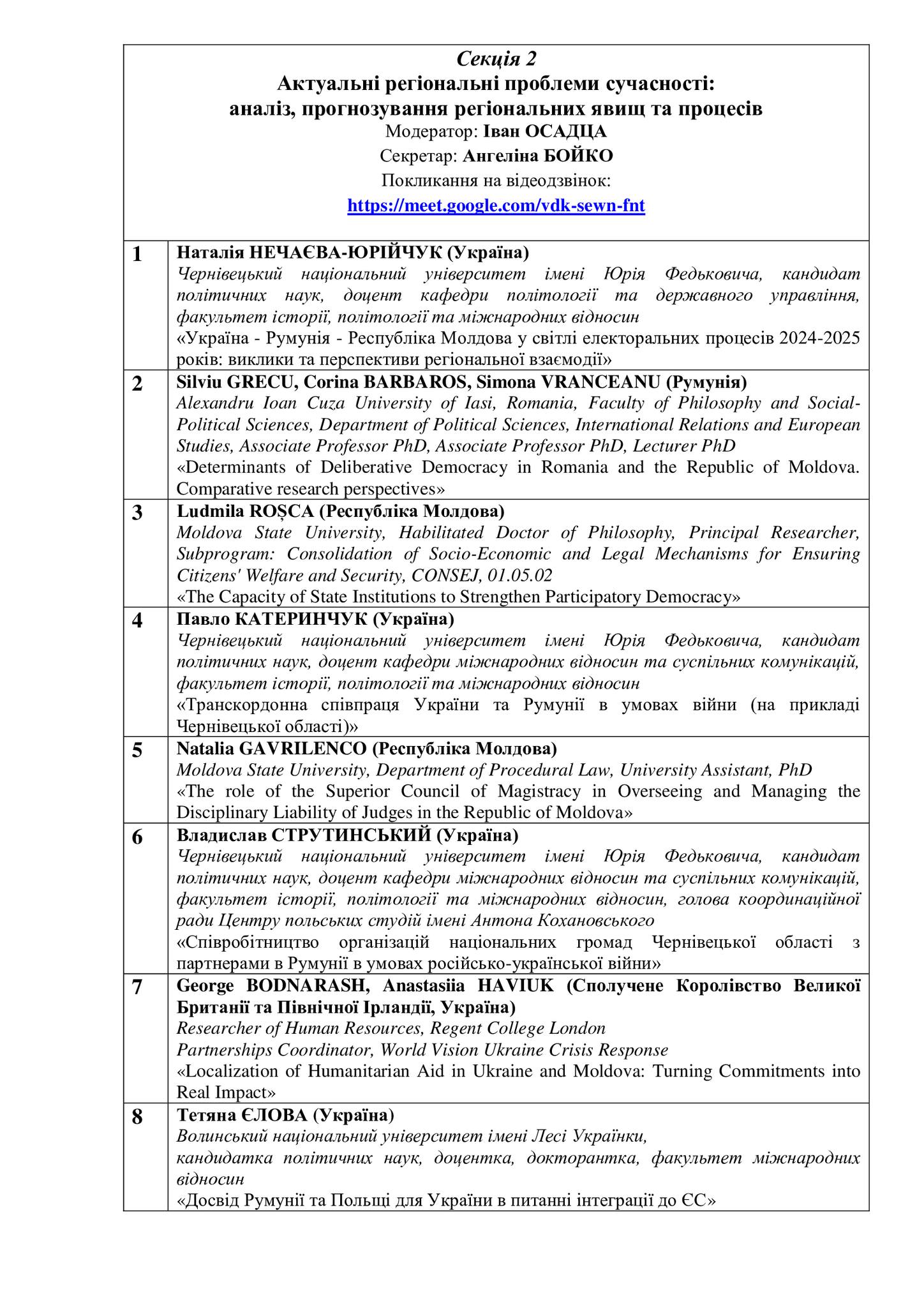 Світлина 24