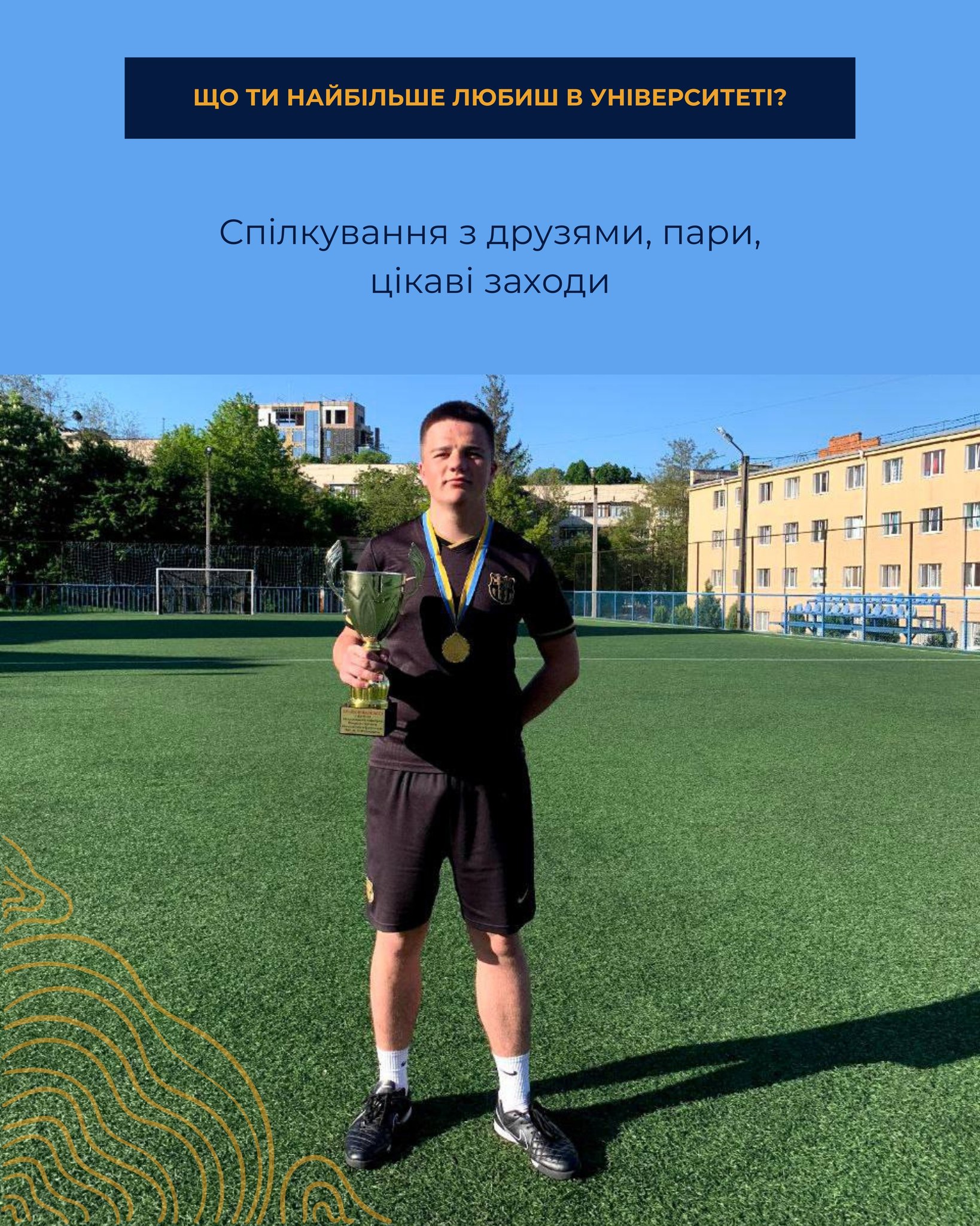 Світлина