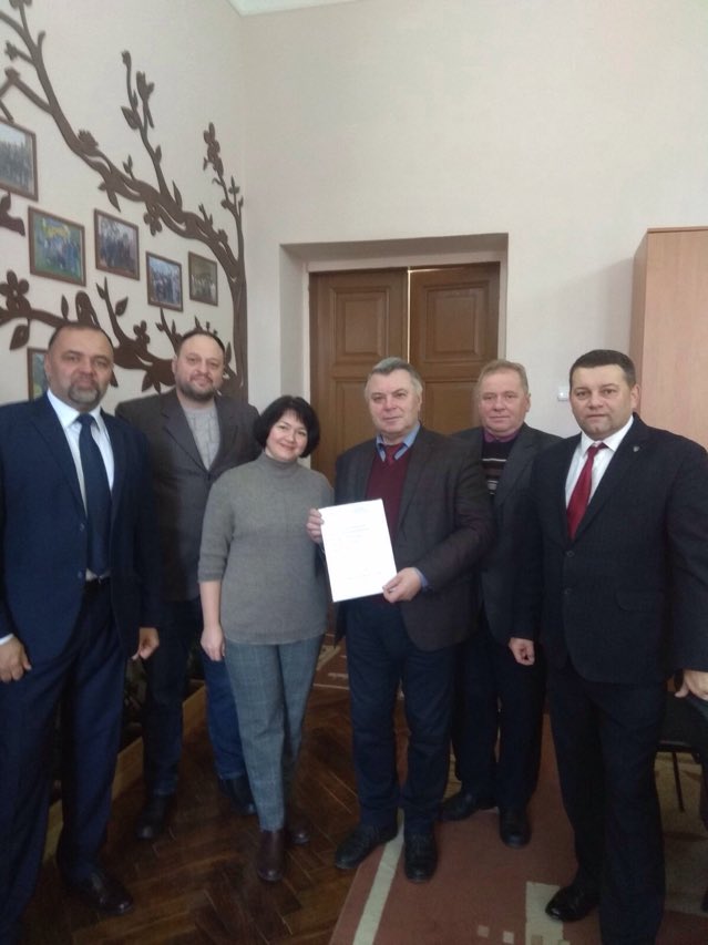 група забезпечення