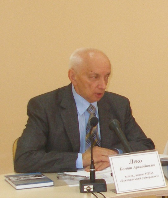 Леко