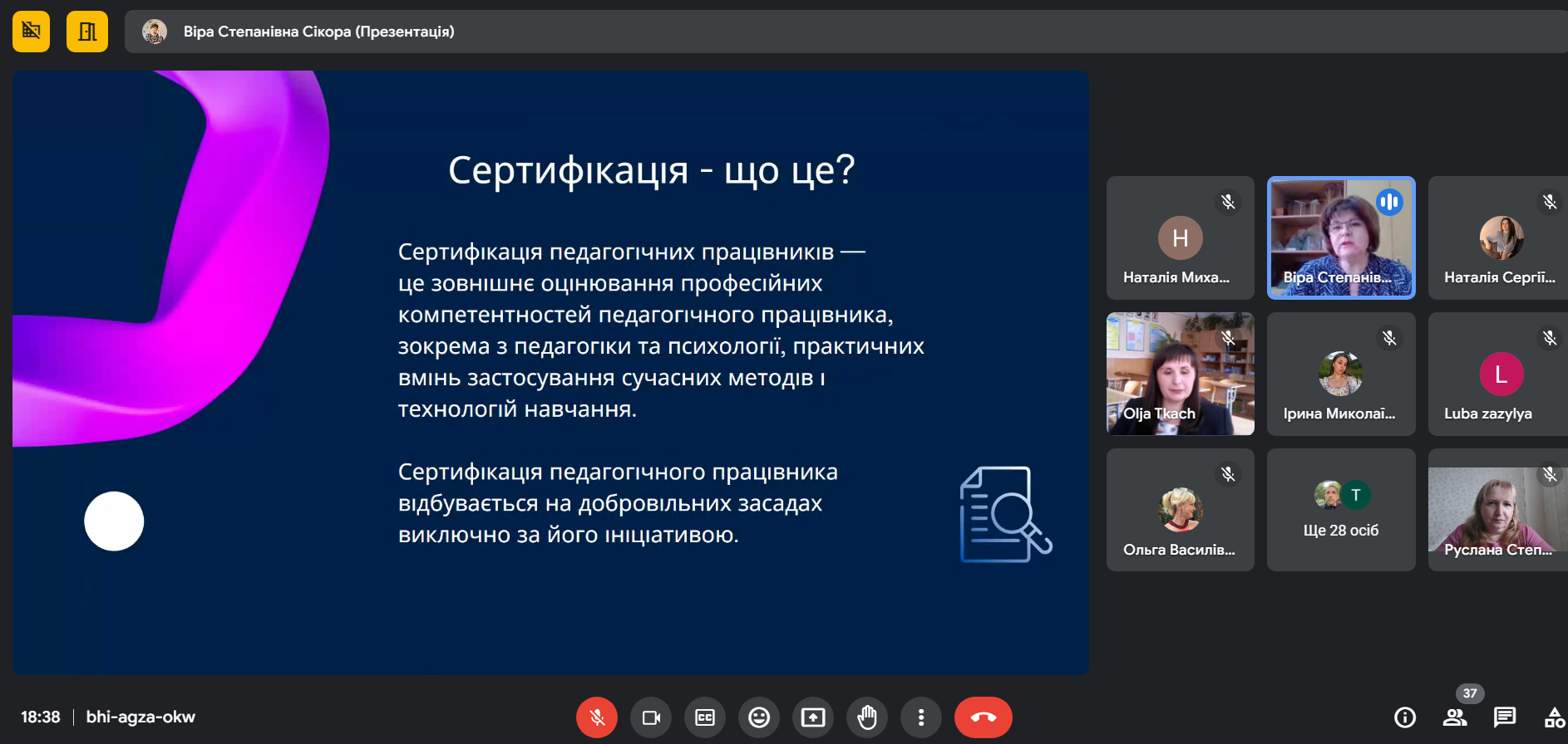 Світлина 2
