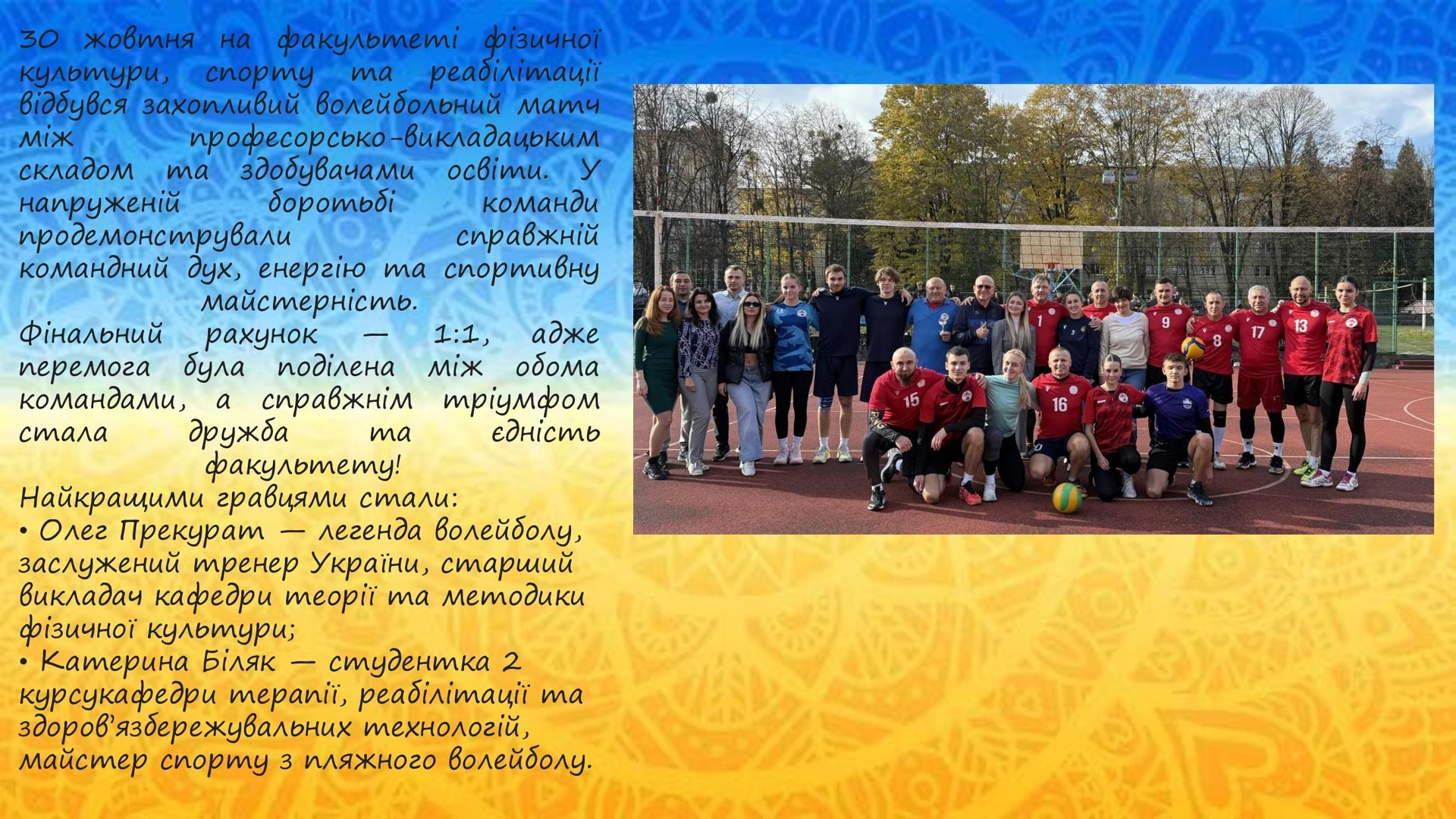 na-sayt-2025-ost-dlya-kafedry-1-_00039