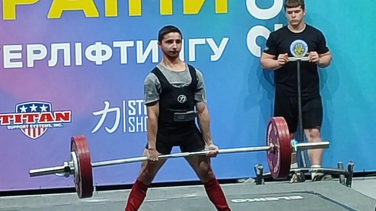 Чемпіонат України з класичного пауерліфтингу серед юніорів та юніорок
