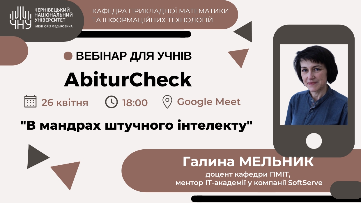 AbiturCheck