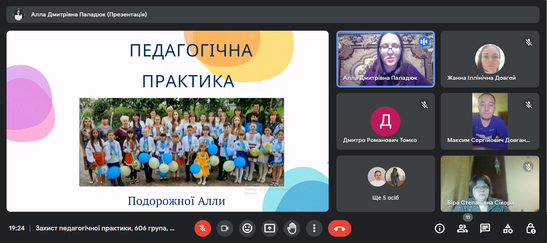 Світлина 1