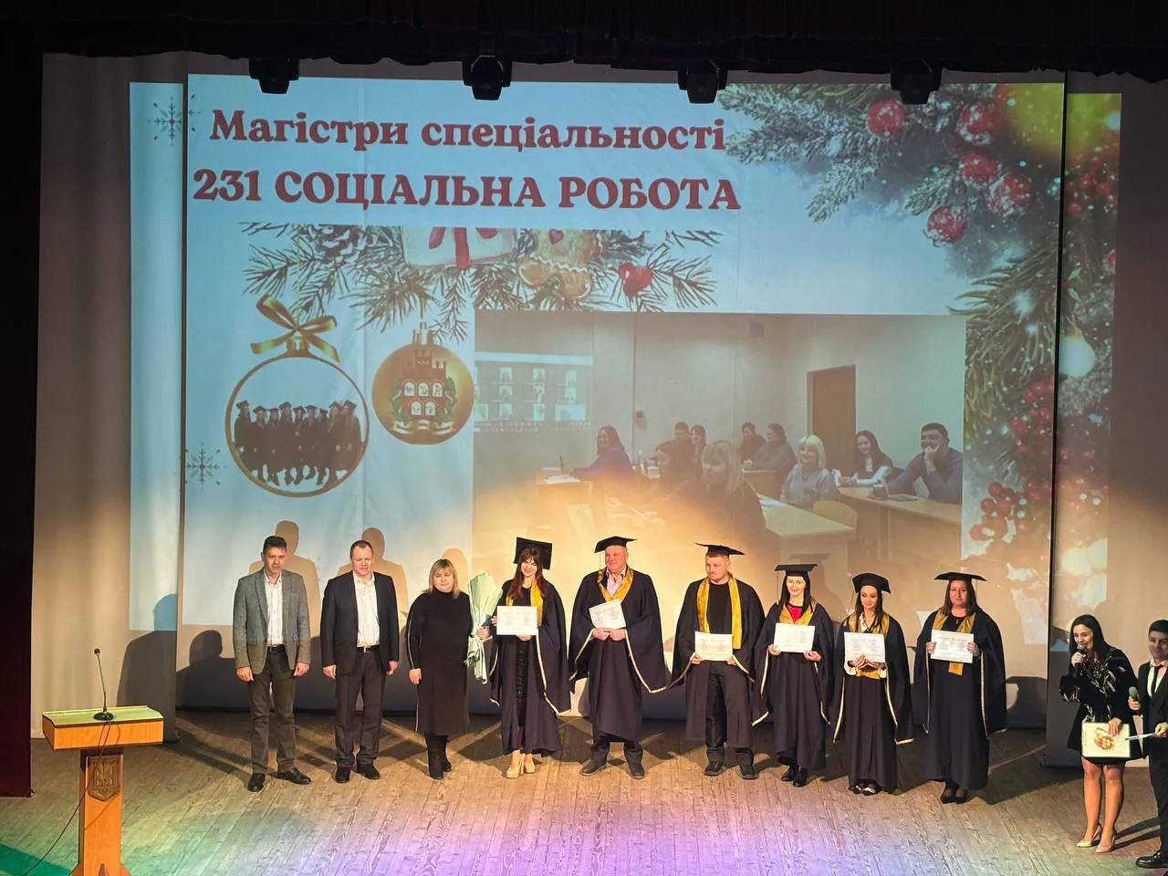 Вручення дипломів магістрам кафедри педагогіки та соціальної роботи