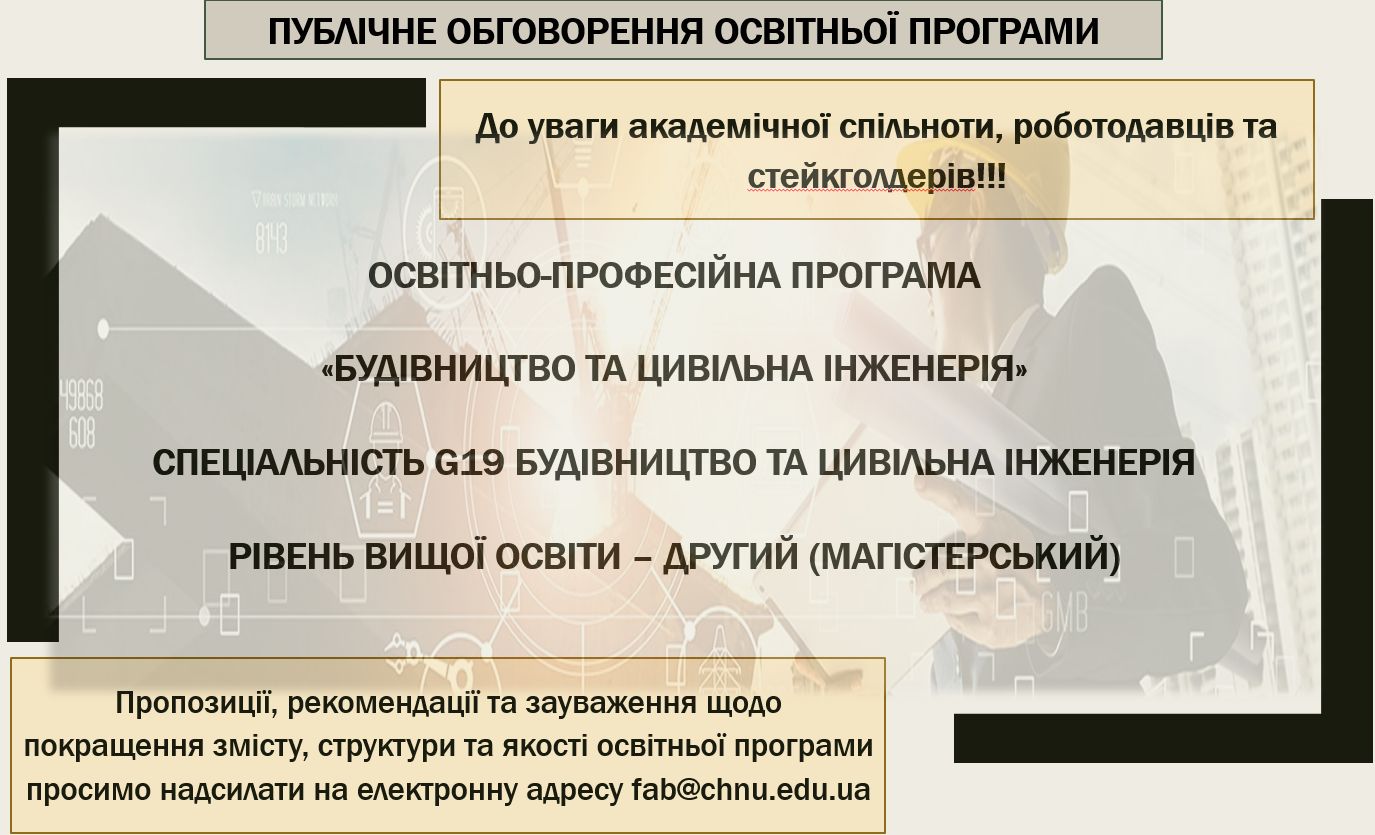 Нов_01_2026_опп