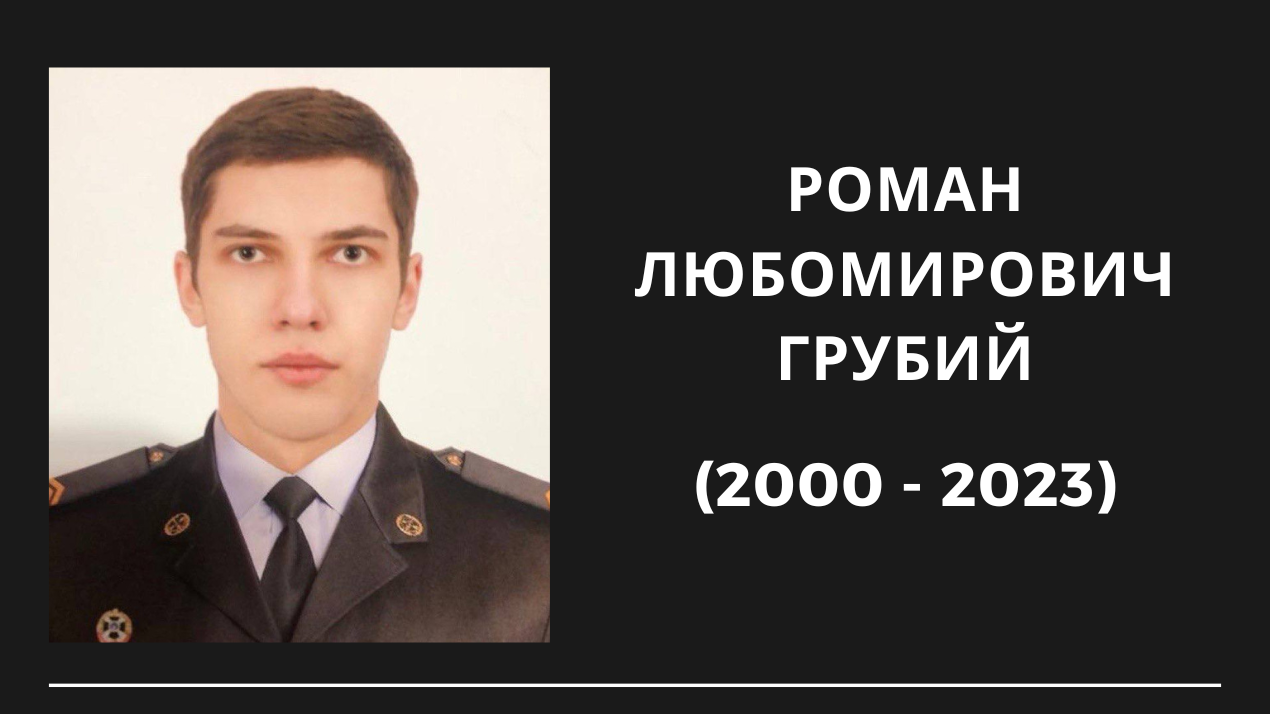 Чергова сумна звістка для університету