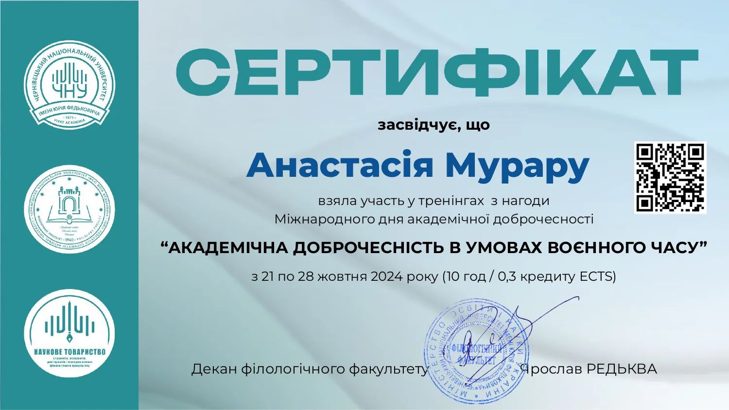 Світлина 12 