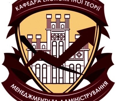 Місцеве самоврядування: синтез освіти, бізнесу та адміністративних практик